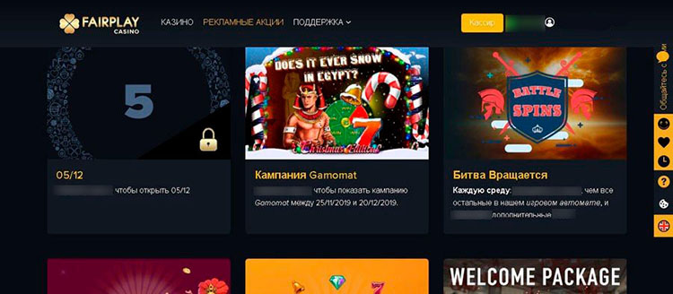 Fairplay Casino